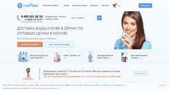 Desktop Screenshot of fountainfoods.ru