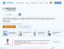 Tablet Screenshot of fountainfoods.ru